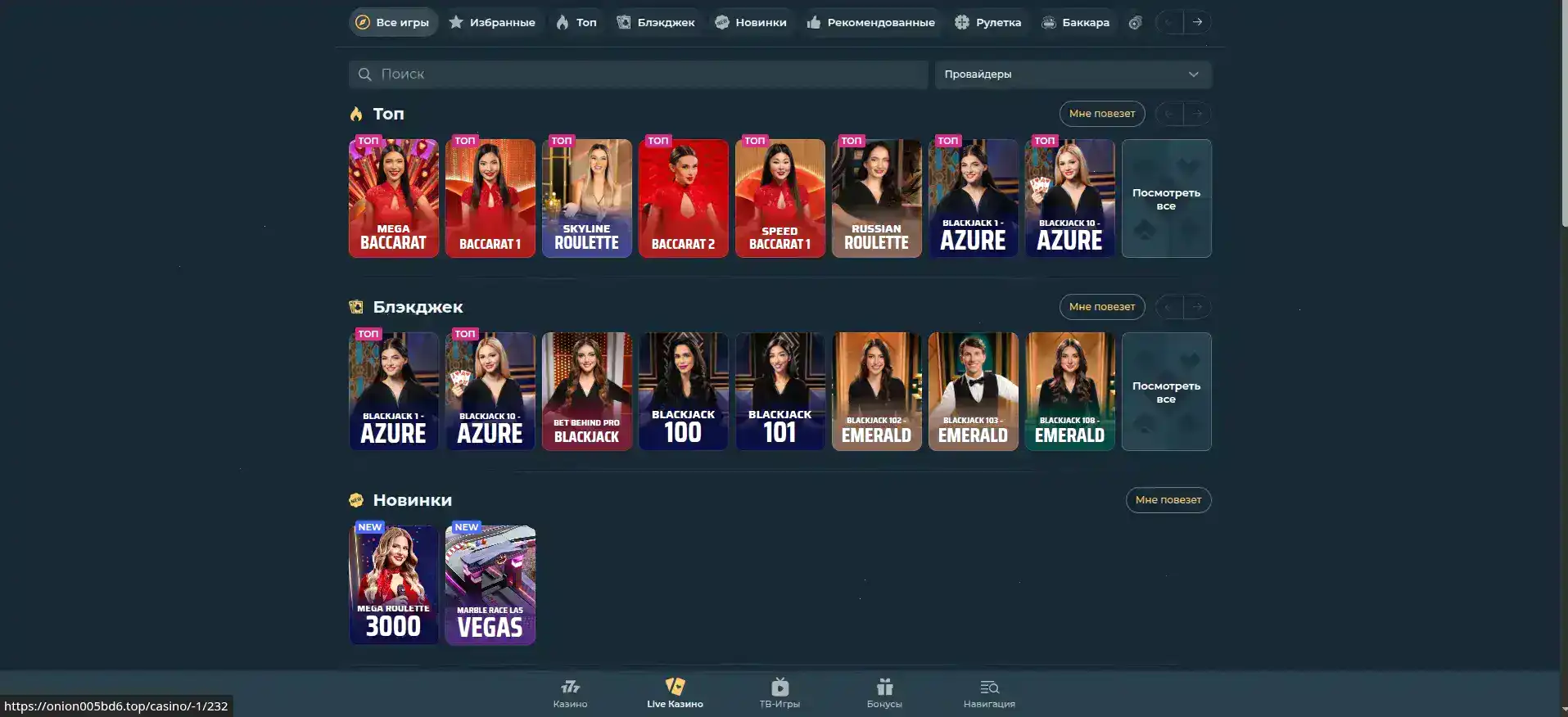 Гранд казино официальный сайт вход и слоты